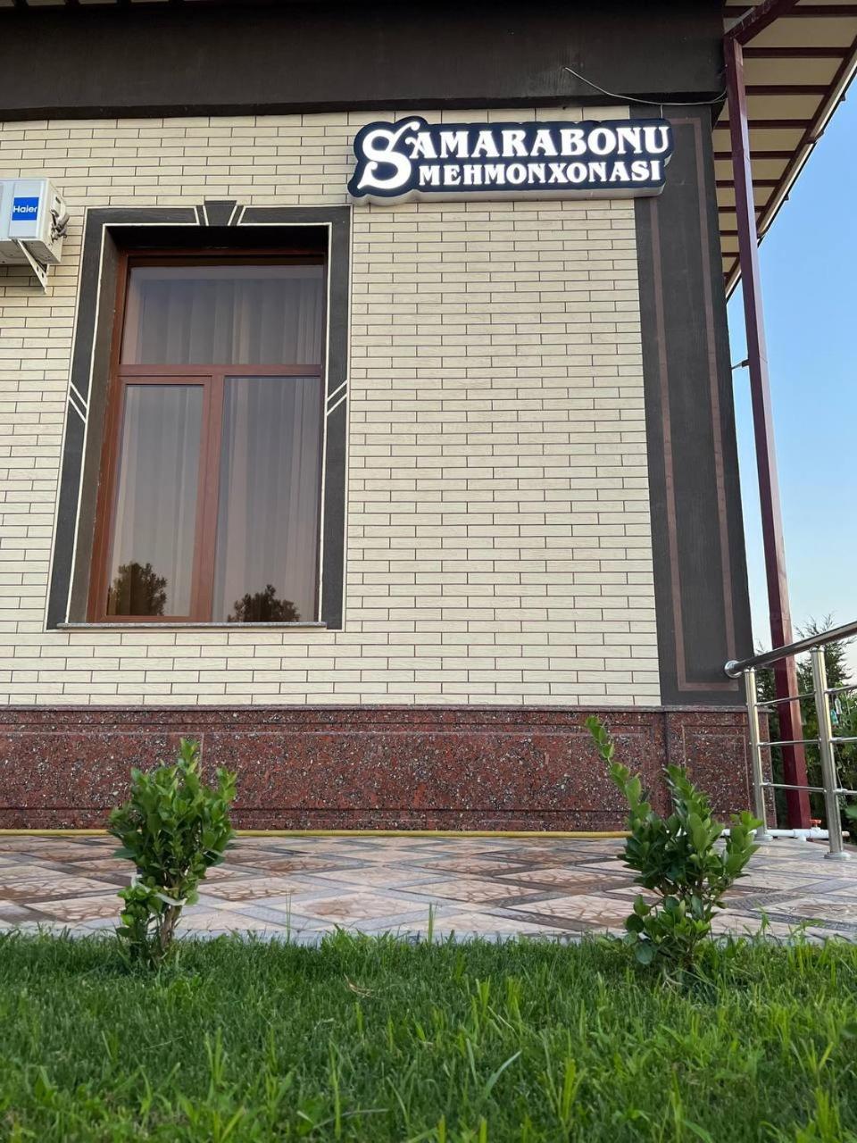 Samarabonu Hotel 撒马尔罕 外观 照片